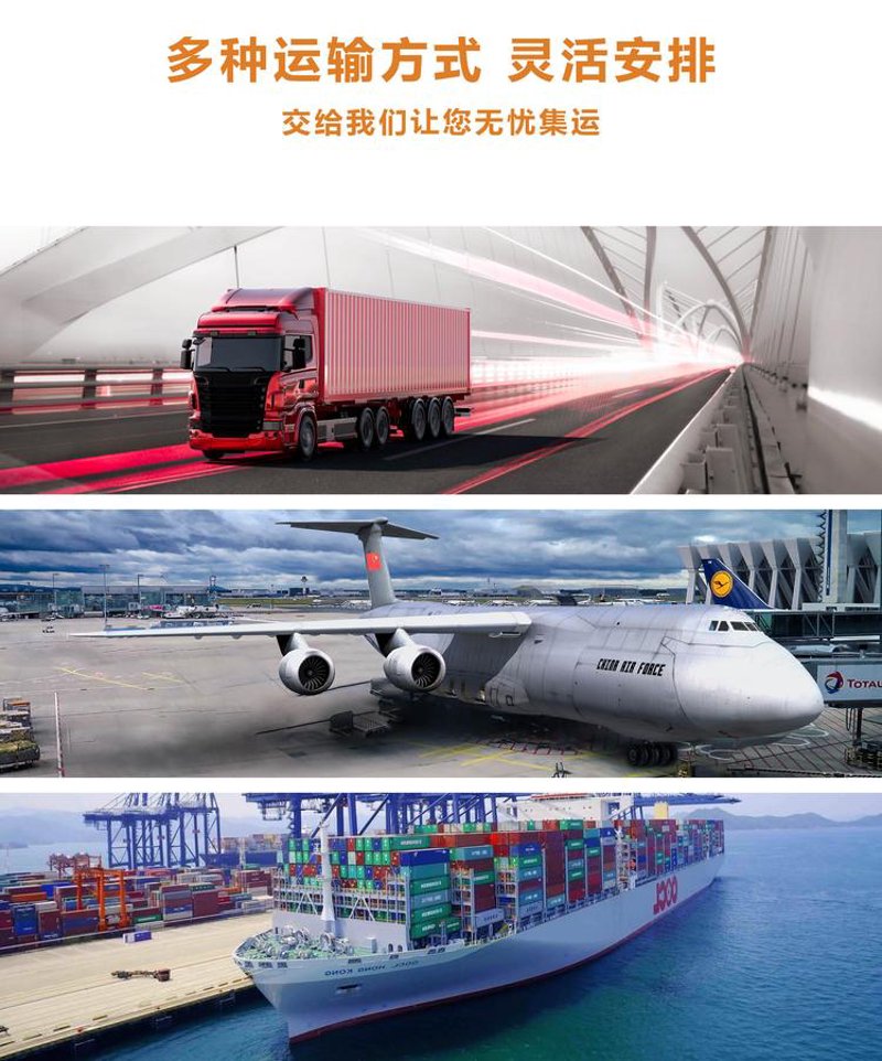 集运到英国:助力企业快速走向国际市场